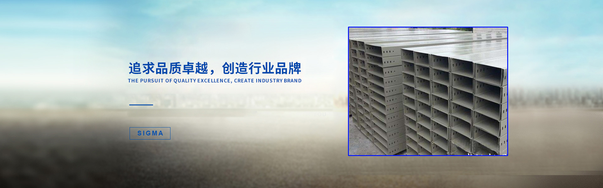 選擇明揚石業的產品優勢